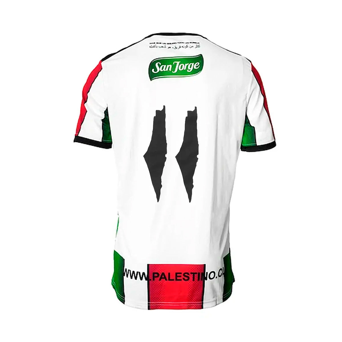 Palestino X Adidas